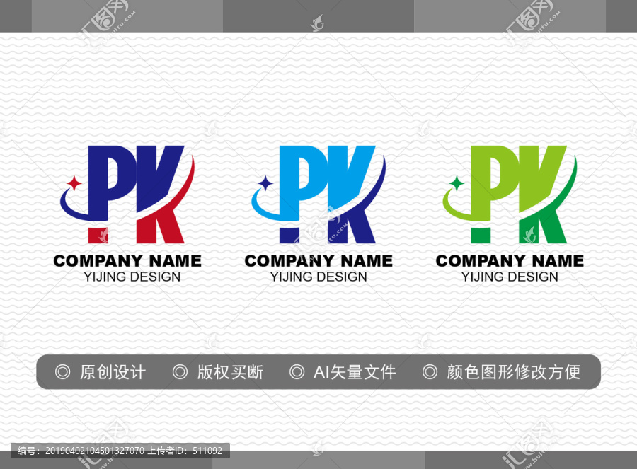 PK標(biāo)志