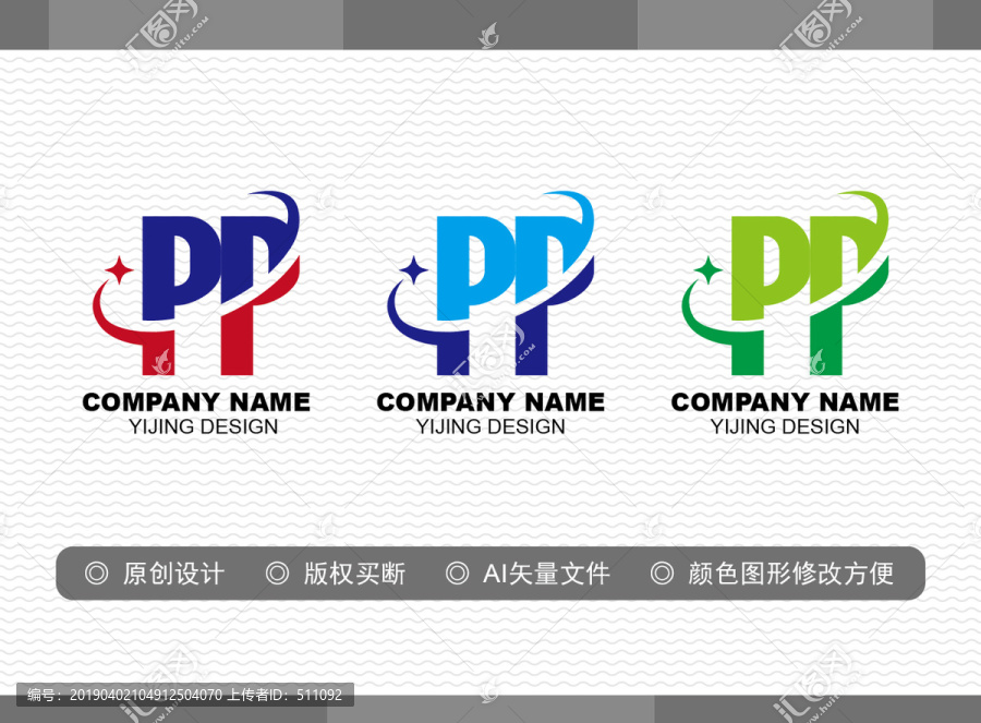 PP標(biāo)志