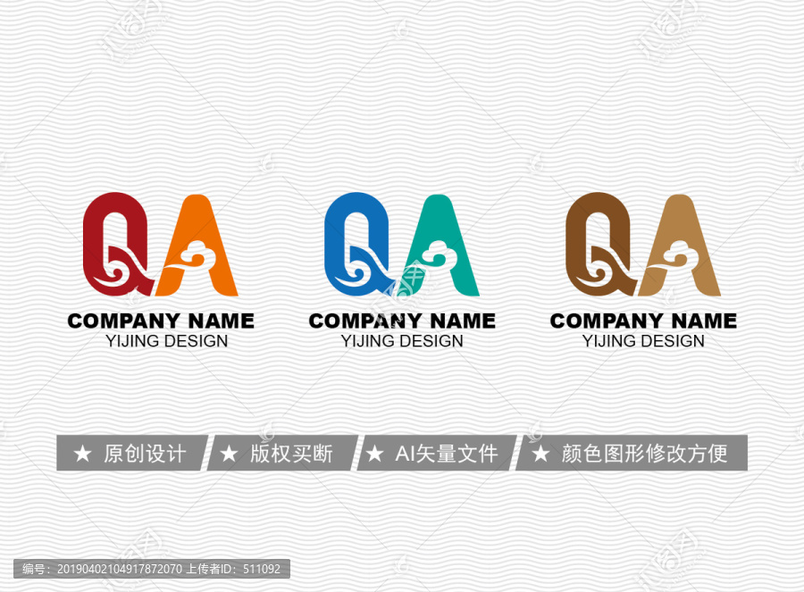 QA標(biāo)志