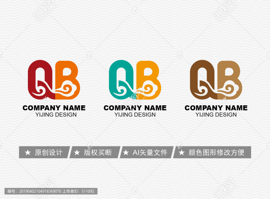 QB標志