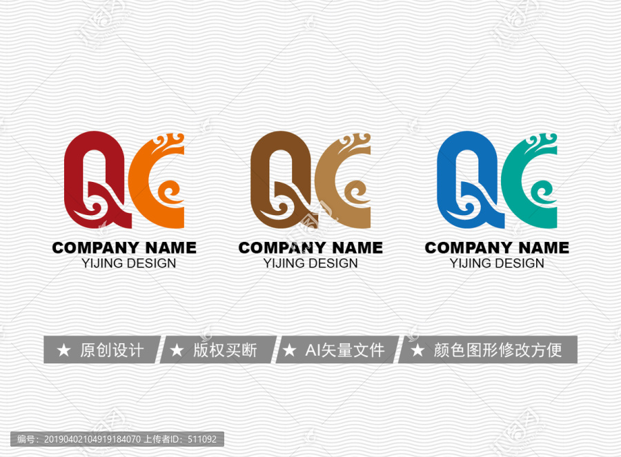 QC標(biāo)志