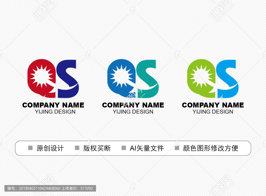 QS標(biāo)志