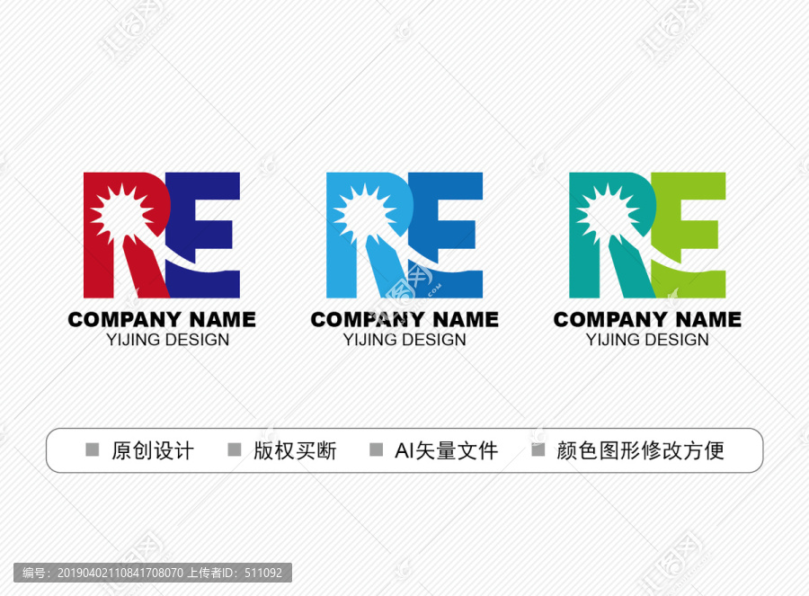 RE標(biāo)志