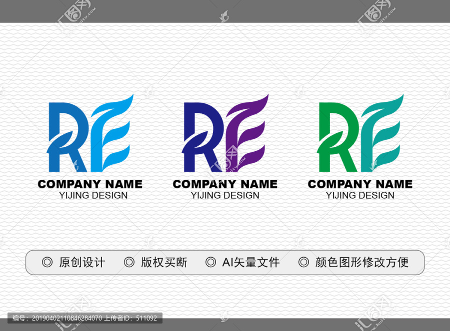 RE標(biāo)志