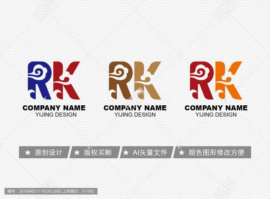 RK標(biāo)志