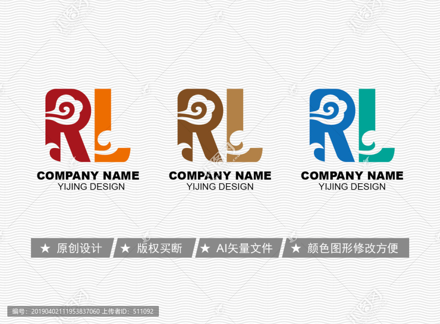 RL標志