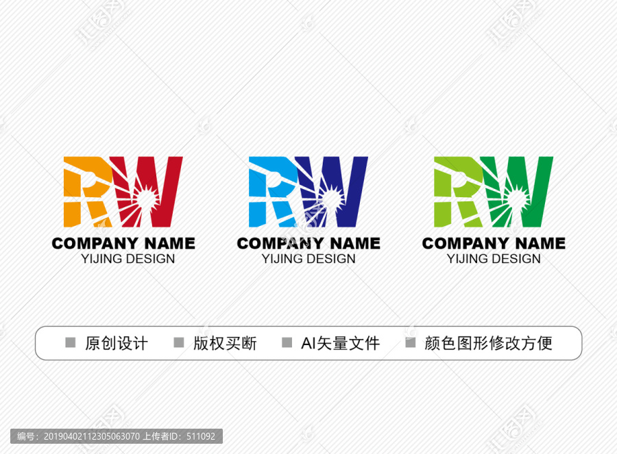 RW標(biāo)志