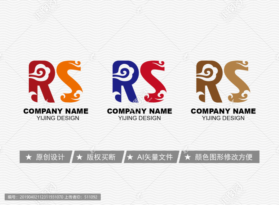 RS標(biāo)志