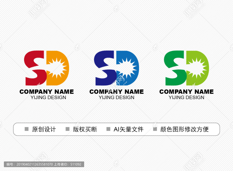 SD標(biāo)志