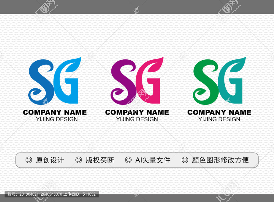 SG標(biāo)志