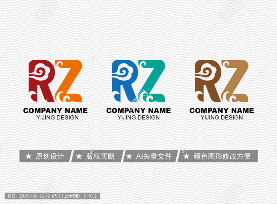 RZ標(biāo)志