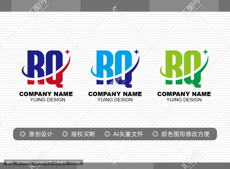 RQ標(biāo)志