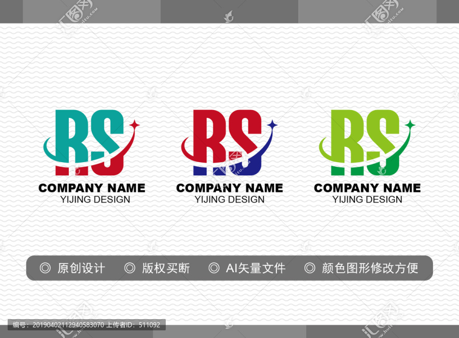 RS標(biāo)志