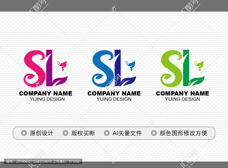 SL標(biāo)志