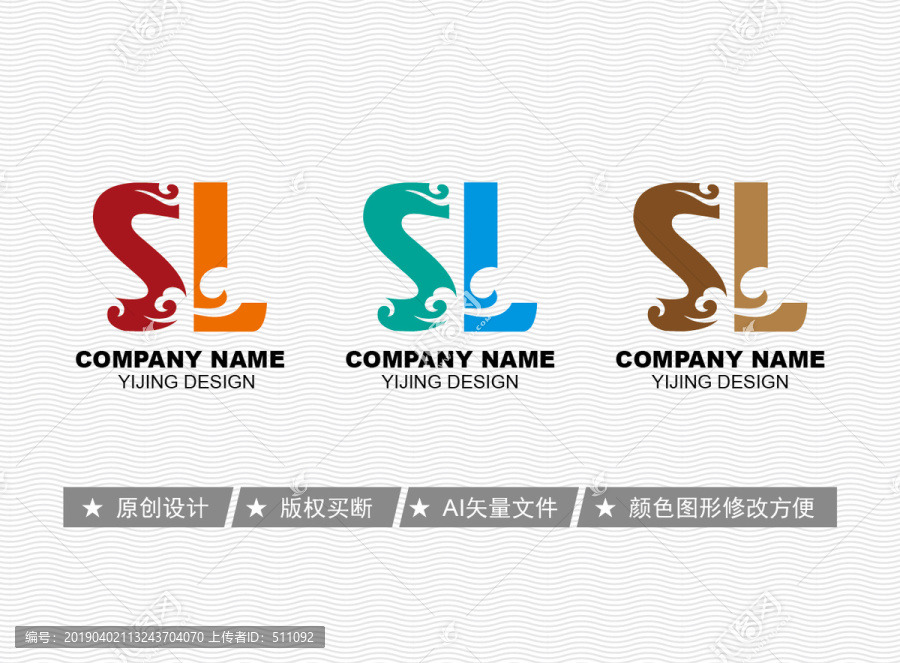 SL標(biāo)志