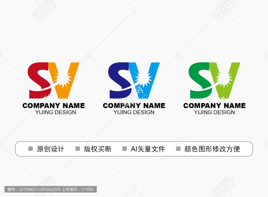 SV標(biāo)志