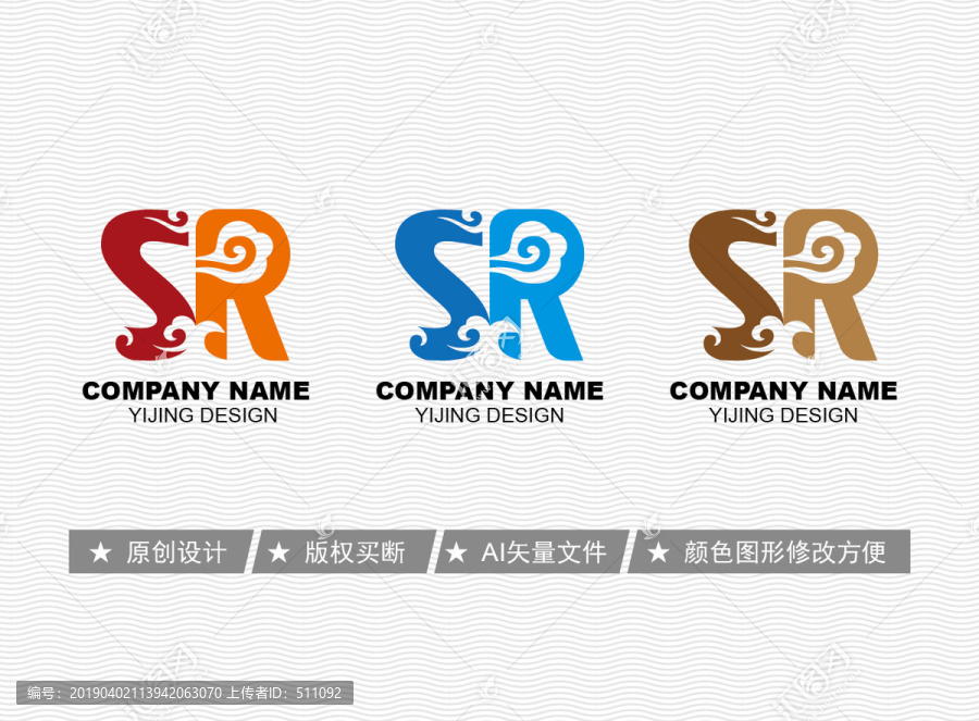 SR標(biāo)志