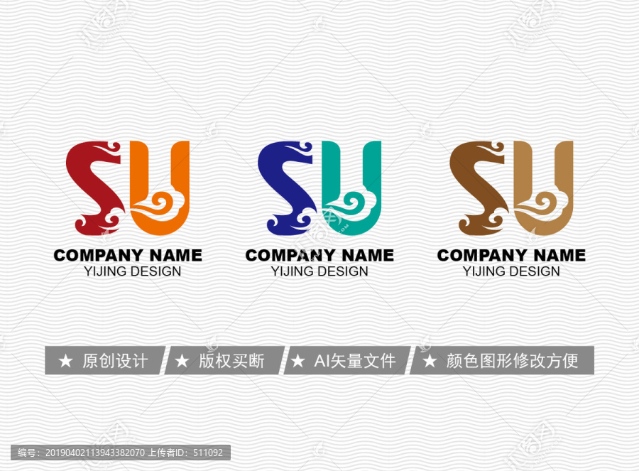 SU標志