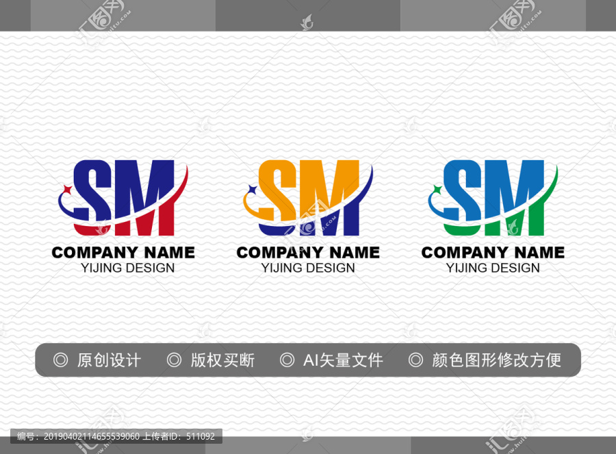 SM標志