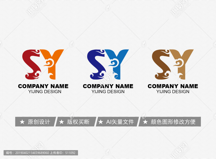 SY標(biāo)志