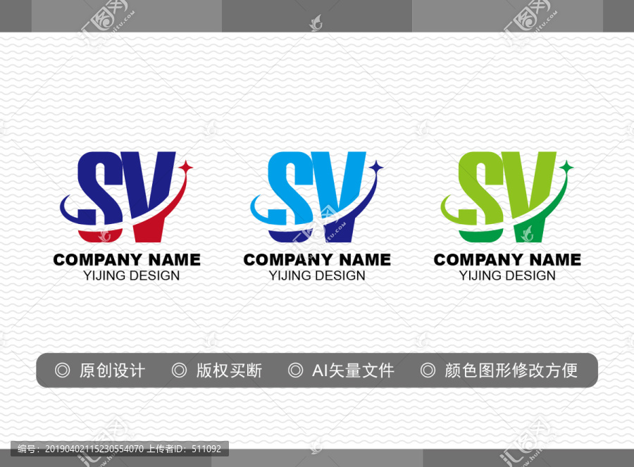 SV標(biāo)志