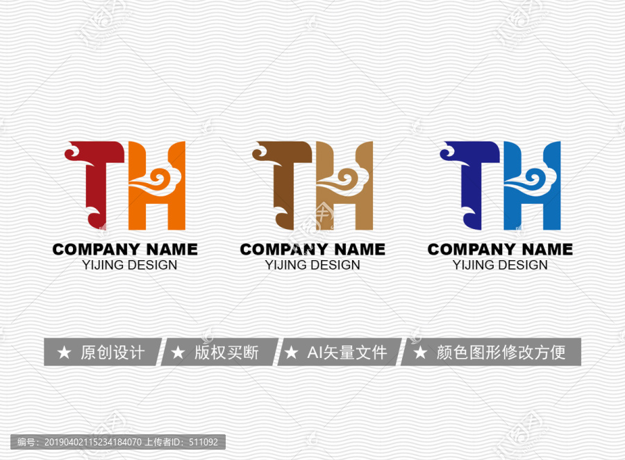TH標(biāo)志