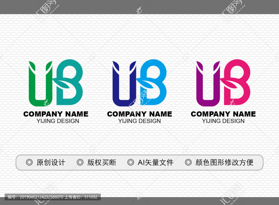 UB標(biāo)志