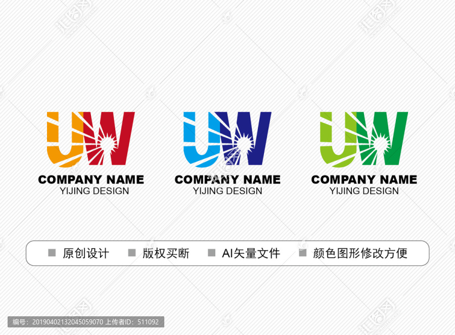 UW標(biāo)志
