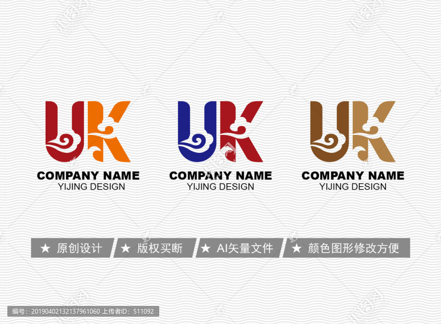 UK標(biāo)志
