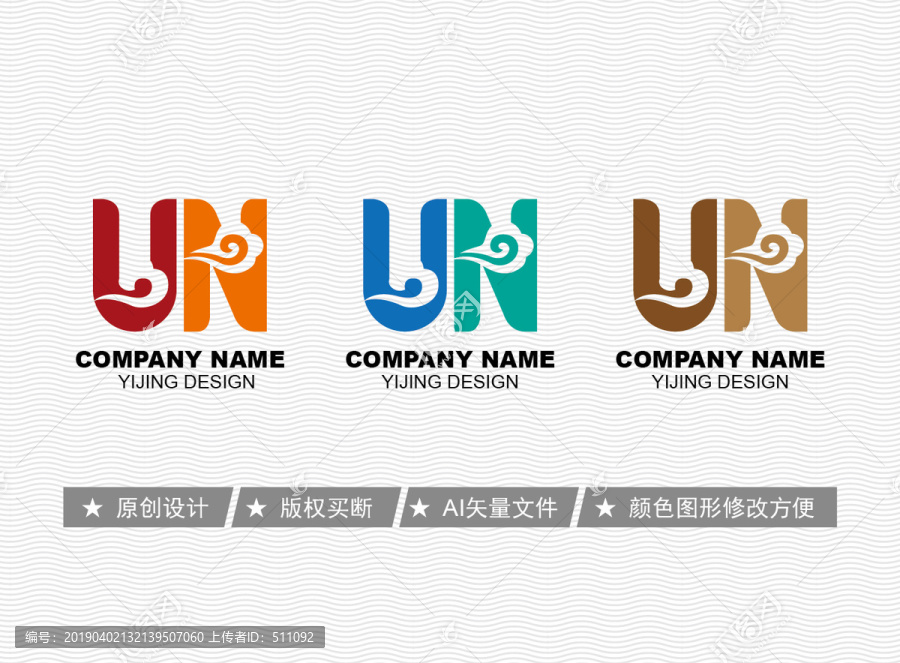 UN標(biāo)志