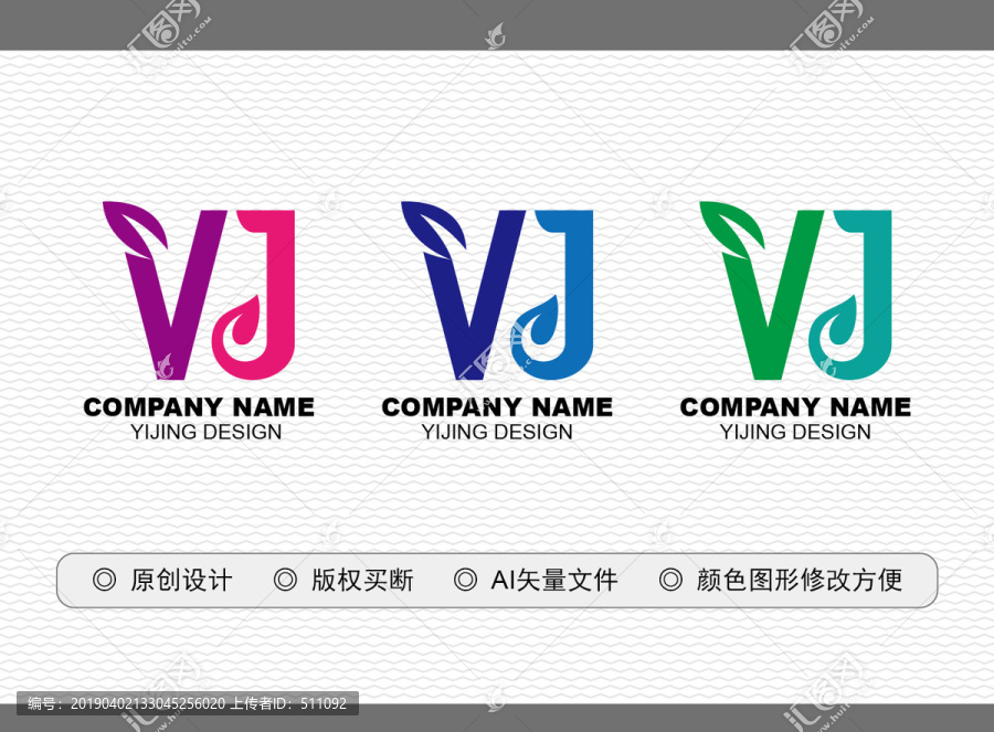 VJ標志