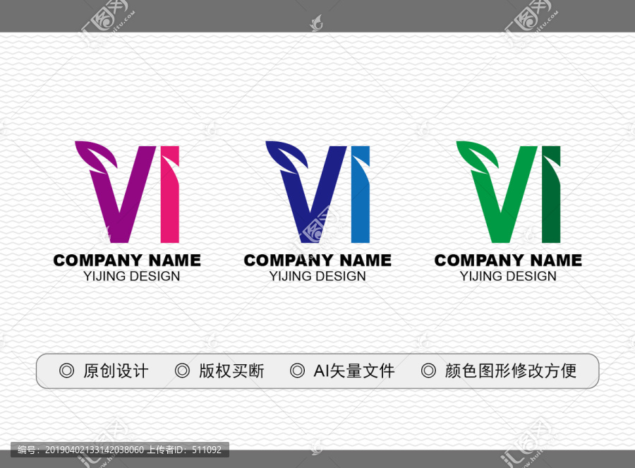 VI標(biāo)志