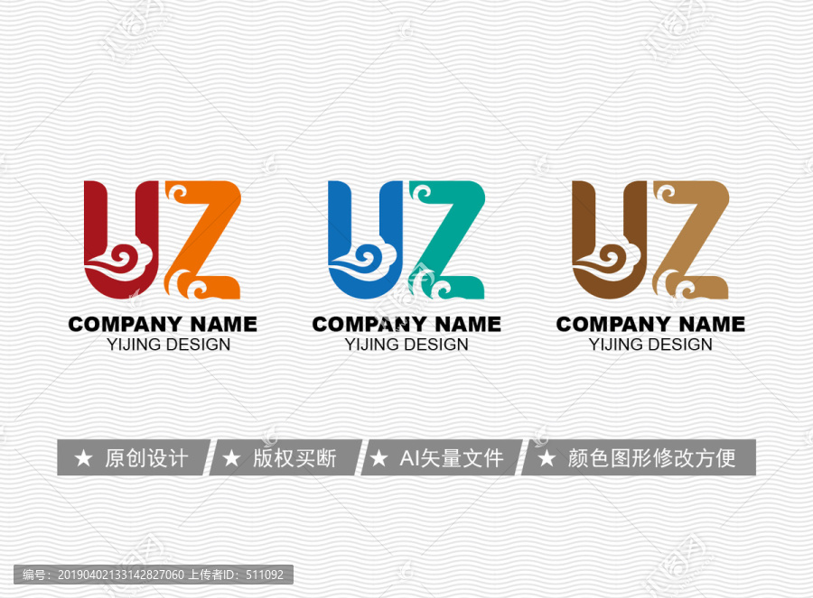 UZ標(biāo)志