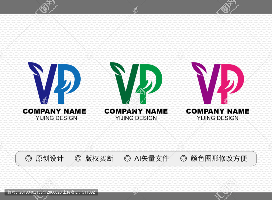 VP標(biāo)志