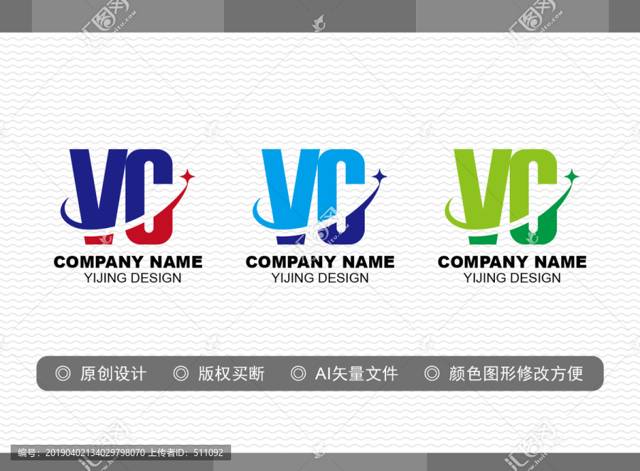 VC標(biāo)志