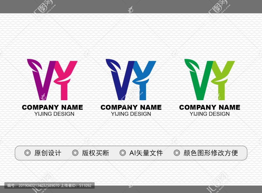 VY標(biāo)志