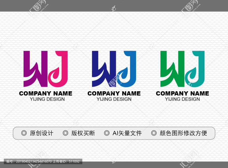 WJ標志