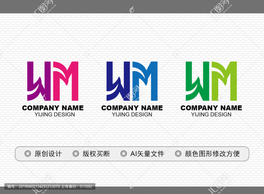 WM標(biāo)志