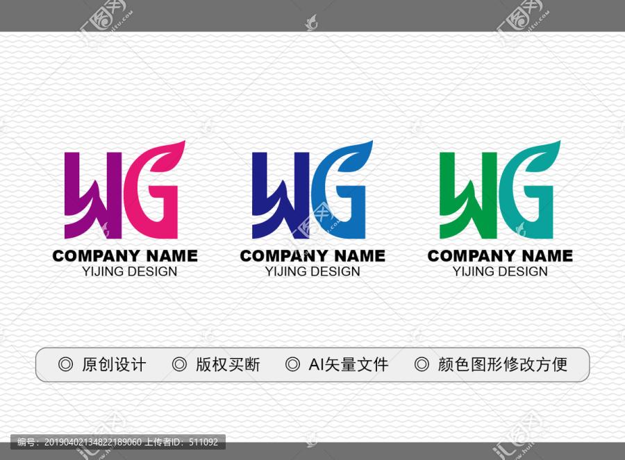 WG標(biāo)志