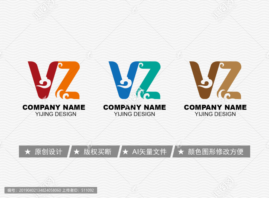 VZ標(biāo)志