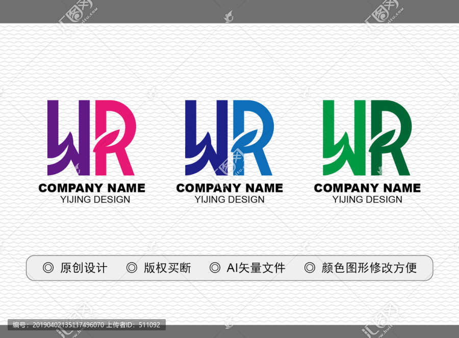 WR標(biāo)志