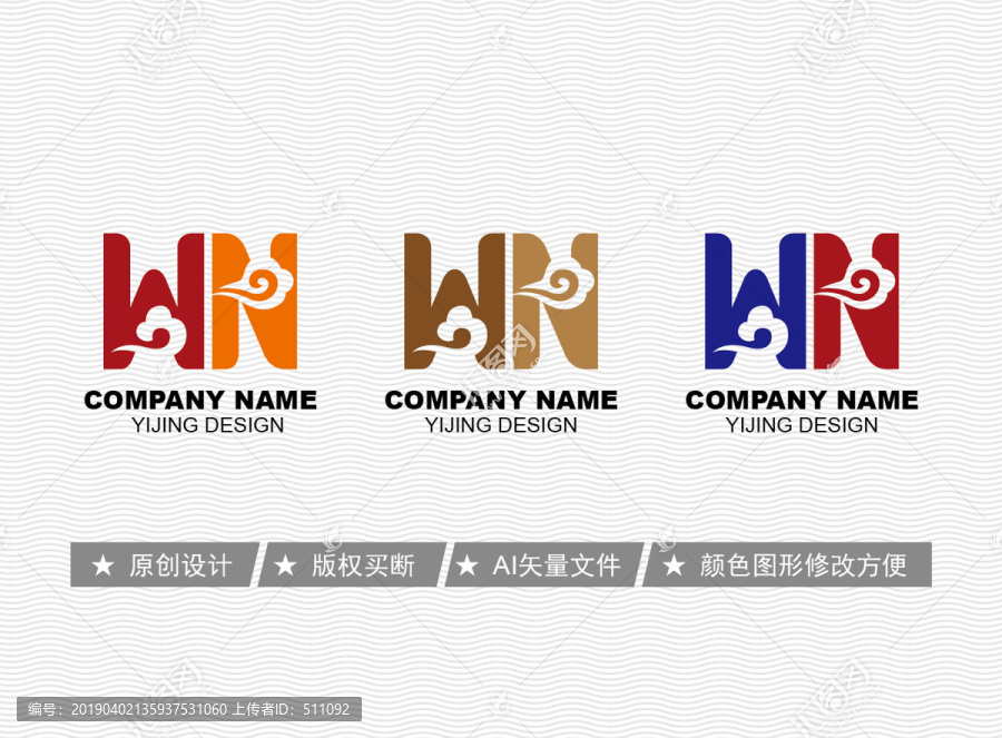 WN標(biāo)志