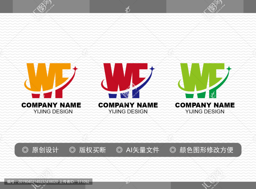 WF標志