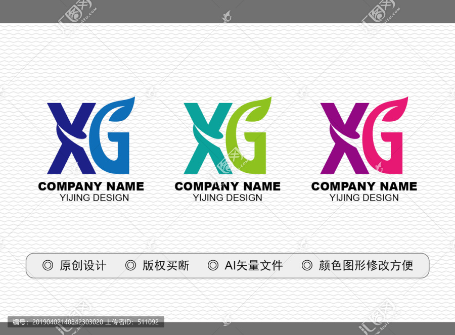 XG標(biāo)志