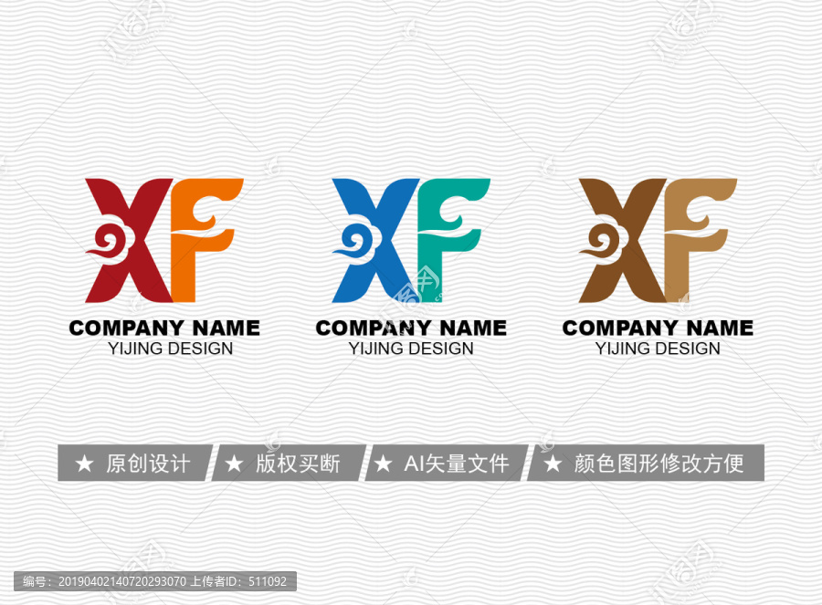 XF標(biāo)志