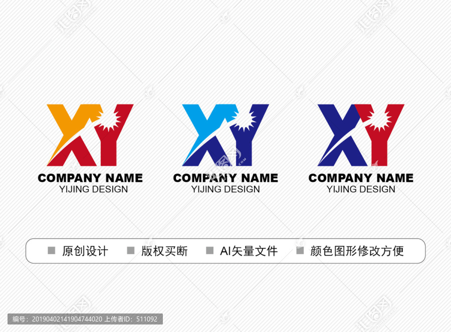 XY標(biāo)志