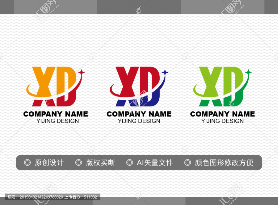 XD標志