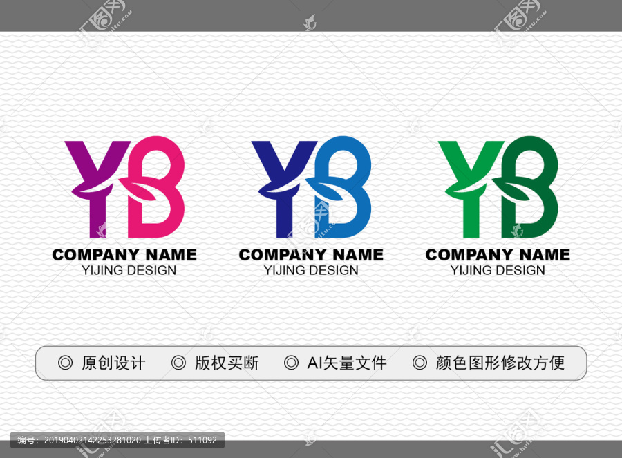 YB標(biāo)志