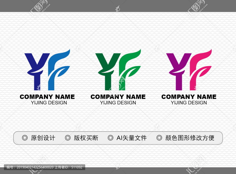 YF標志