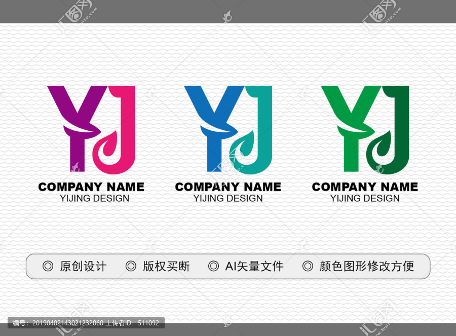 YJ標(biāo)志
